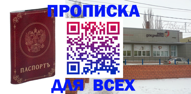форма 3 в Эртили
